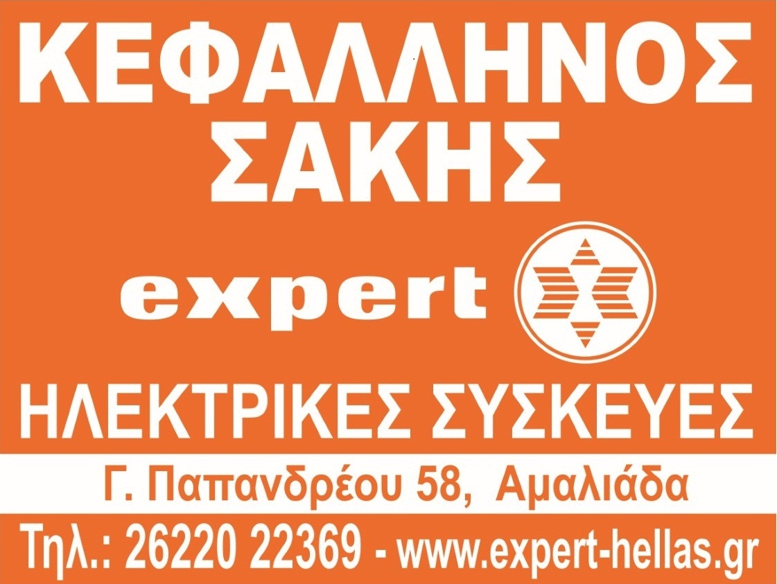 thumbnail_ΤΑΜΠΕΛΑΚΙΑ ΔΡΟΜΟΥ.jpg